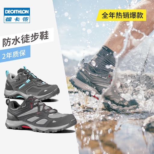 decathlon adidas terrex