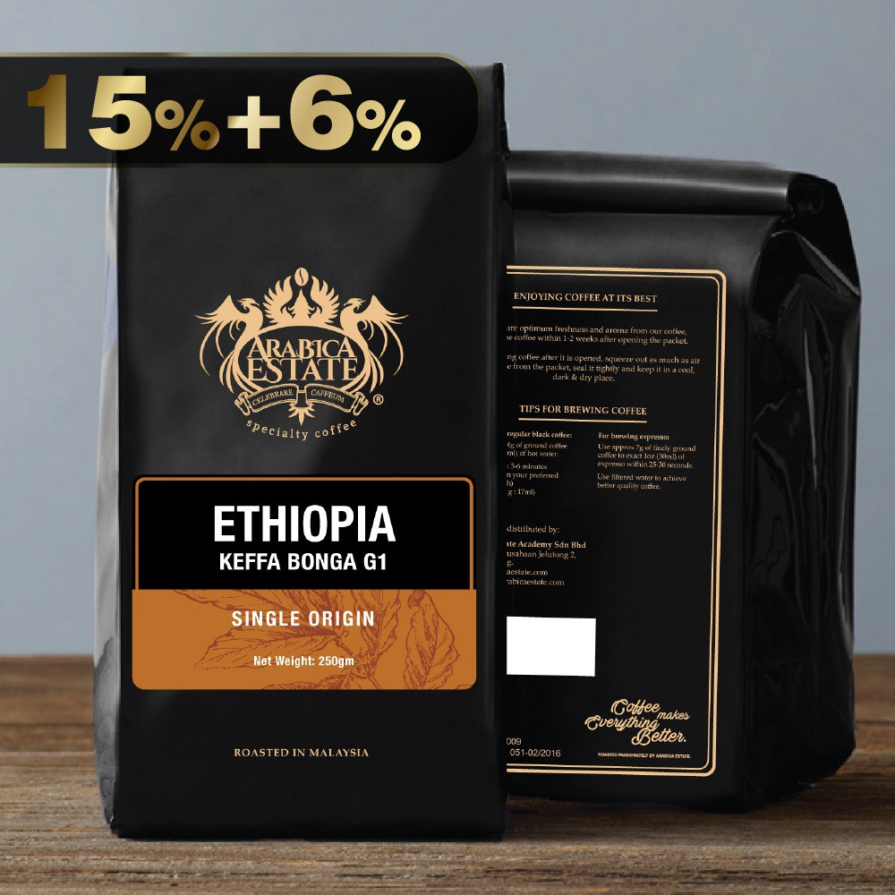 Specialty Grade Coffee Bean ETHIOPIA KEFFA BONGA G1 SINGLE ORIGIN