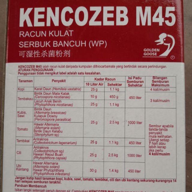 Mancozeb 80 1kg Kencozeb Fungicide Racun Kulat Shopee Malaysia