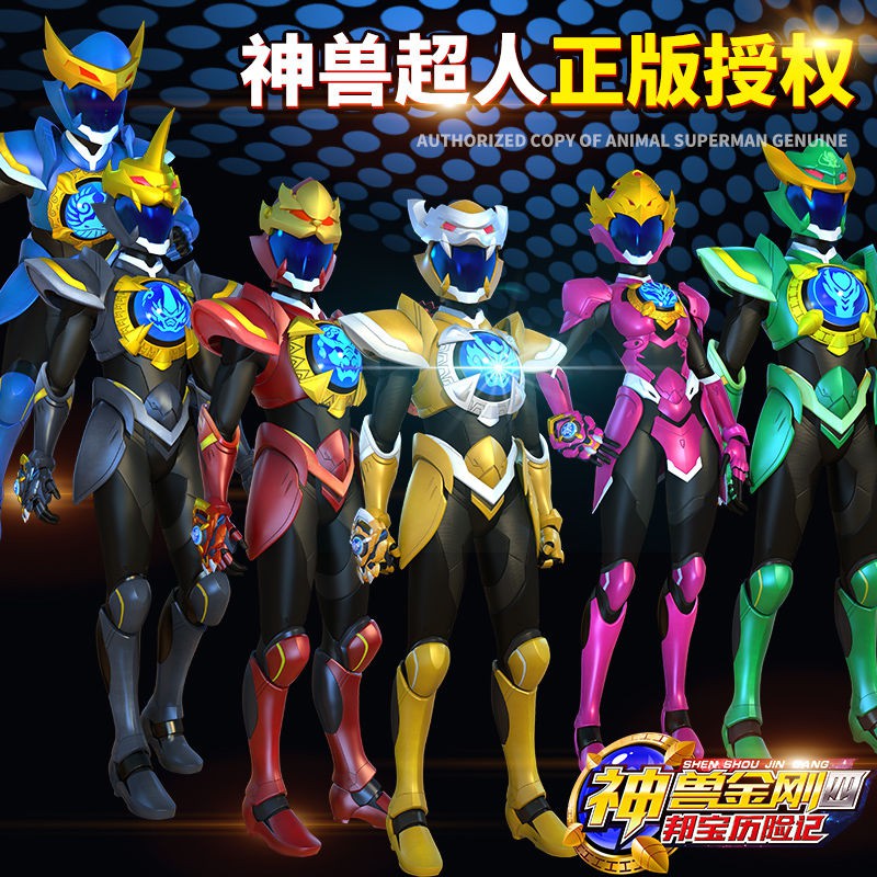 变形玩具 正版神兽金刚4邦宝历险记四合金版神兽金刚玩具男孩变形机器人 Shopee Malaysia
