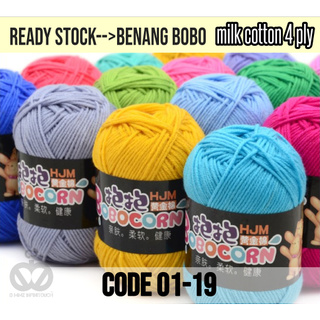 Ready Stock [#01- #19] Milk Cotton 4ply Bobocorn Benang Bobo Knitting Crochet 50g Wholesale