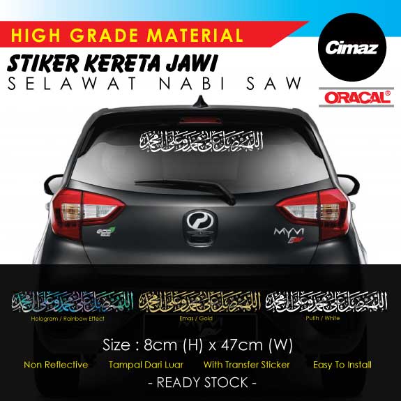 Stiker Kereta Jawi Khat Selawat Nabi - Car Sticker HIgh Grade Water ...