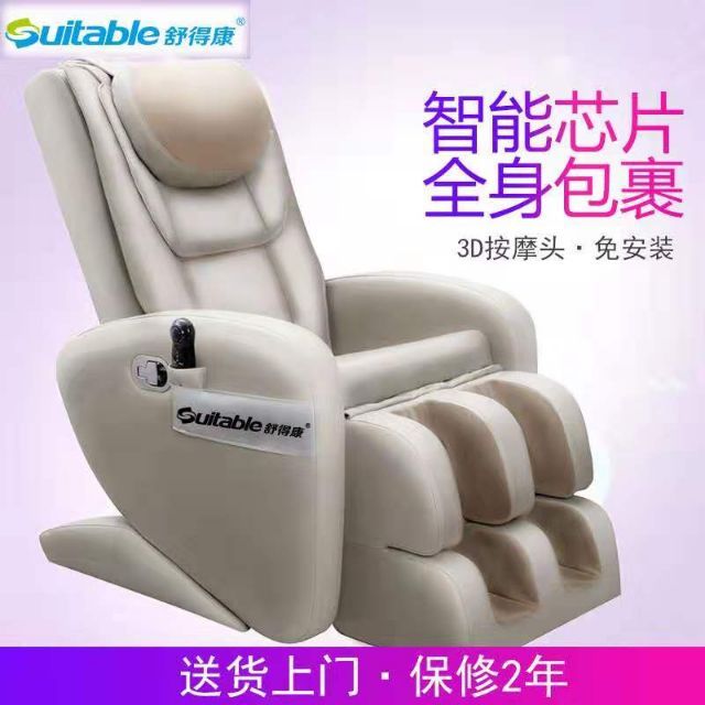 Luxury space capsule massage chair home full body automatic intelligent m Shopee Malaysia