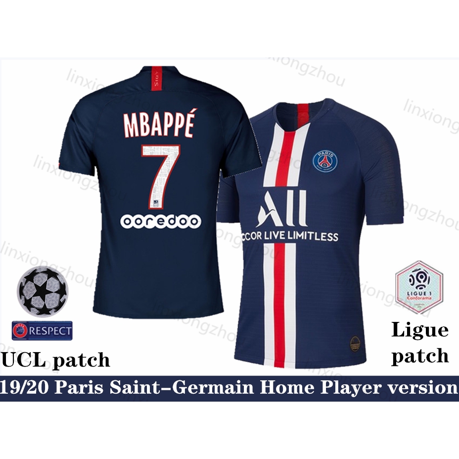 psg jersey with name