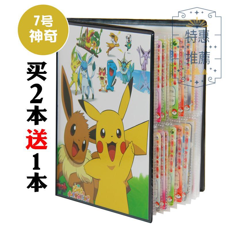 Pokemon Go Pikachu Card Book Game King Collection Book Idol Activities Anime Card Shopee Malaysia - roblox pokemon battle brawlers how to get vip