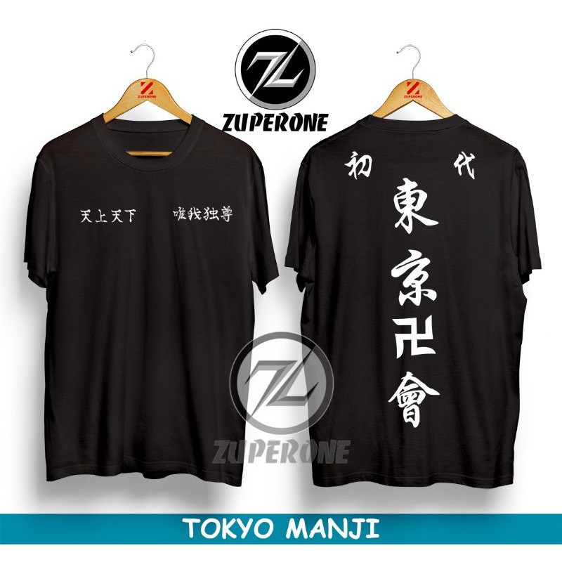 Tokyo revengers t shirt