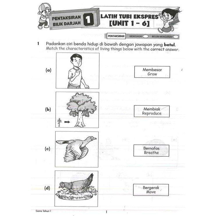 BUKU LATIHAN MODUL TAHUN 1 - UPIN & IPIN (BAHASA MELAYSIA / ENGLISH /  MATEMATIK / SAINS) KOMBO SET