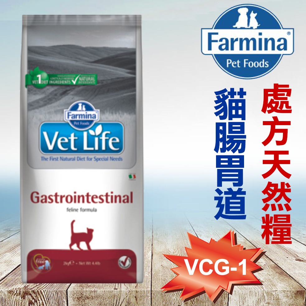 Farmina Farmina.vet Life Prescription Natural Cat Food ...