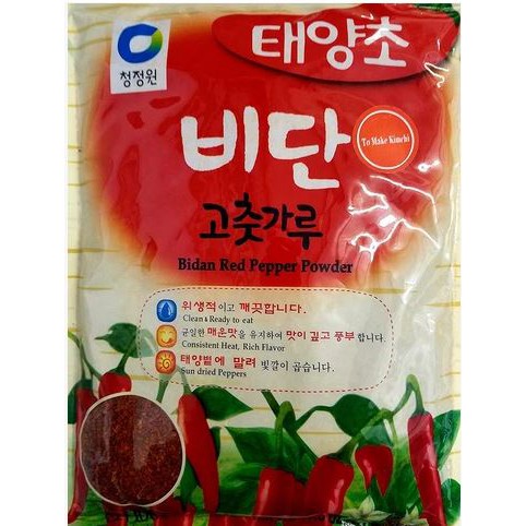 For Korean Chili Flakes Korea Chilli Powder Kimchi 1 Kg 500g Shopee Malaysia