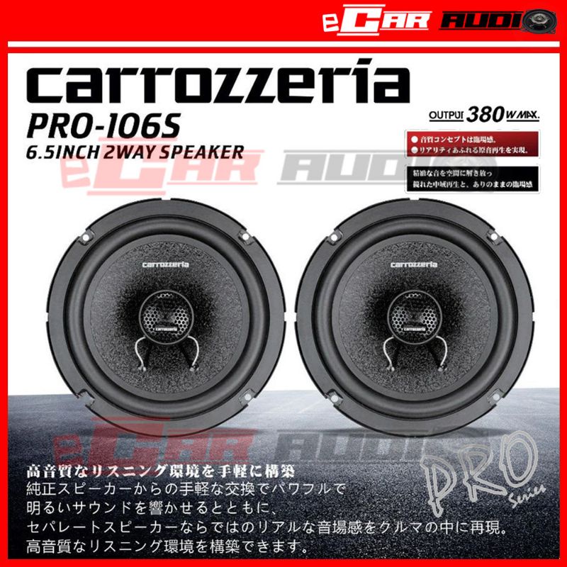 Carrozzeria 6.5" 2Way Speaker PRO106S 6.5 Inch 2 Way Alza Myvi New