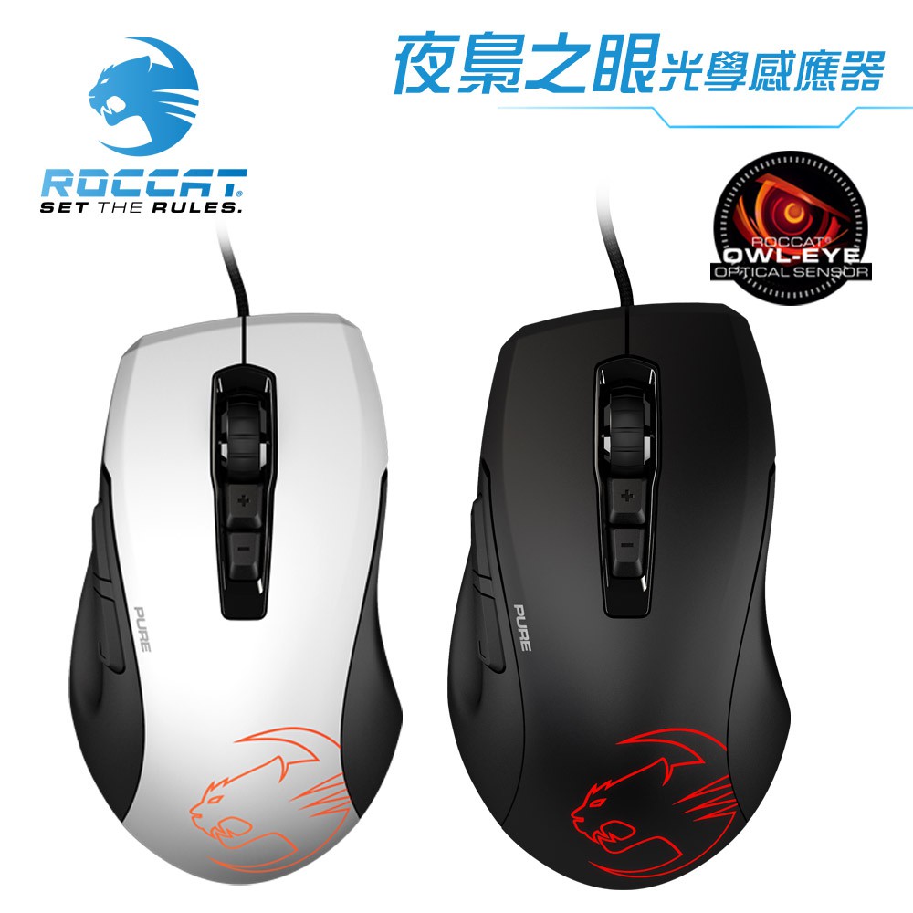 Light Rules Roccat Kone Pure Owl Eye Optical Mouse White Shopee Malaysia