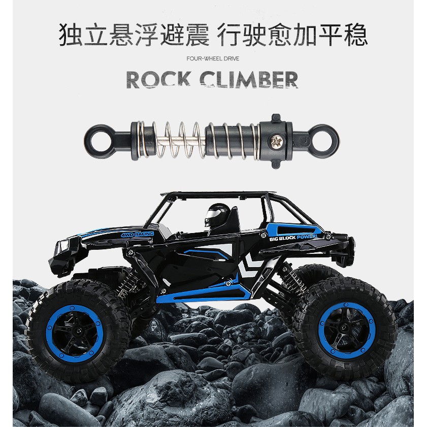 yidajia rock climber