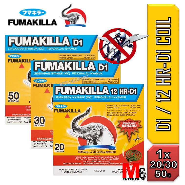 Fumakilla D1 / LV-D1 / 12HR-D1 Mosquito Coil Repellent | Shopee 