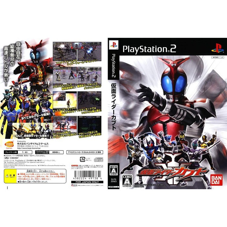 Download Game Kamen Rider Kabuto Iso Ps2