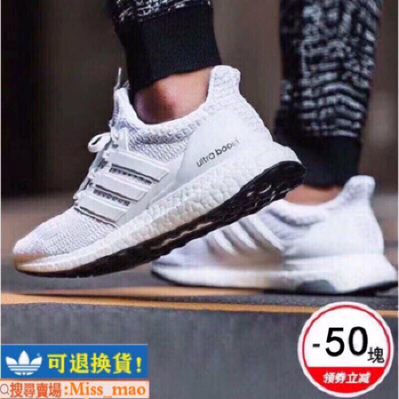 Adidas Ultra Boost Ub 5.0 Sports Shoes Men's Shoes Ultra Boost 19 Adidas |  Shopee Malaysia