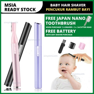 Pencukur Rambut Bayi Electrik Baby Hair Shaver Eyebrow Electric Trimmer Cutter Clipper Knife Buang Bulu Epilator Wax Pot