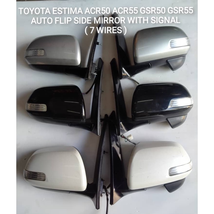 Toyota Estima ACR50 GSR50 Auto Flip Side Mirror With Signal ( 7 Wires ) (  Blue Mirror ) / Door Side Mirror / | Shopee Malaysia