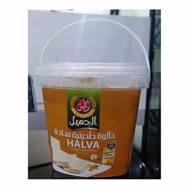 Halva Plain Aljameel 1KG Halawa Original Saudi Olesan Jameel Bread