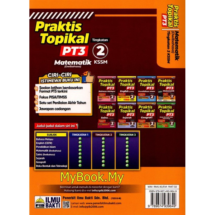 Myb Buku Latihan Praktis Topikal Kssm Tingkatan 2 Matematik Mathematics Dwibahasa Ilmu Bakti Shopee Malaysia