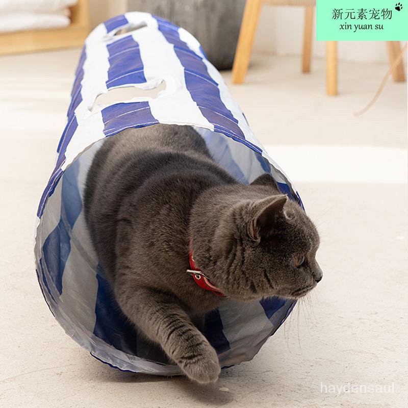 Cat nest 猫窝貓窩道猫钻洞滚地龙猫窝猫咪玩具自嗨隧道猫咪用品猫通道 