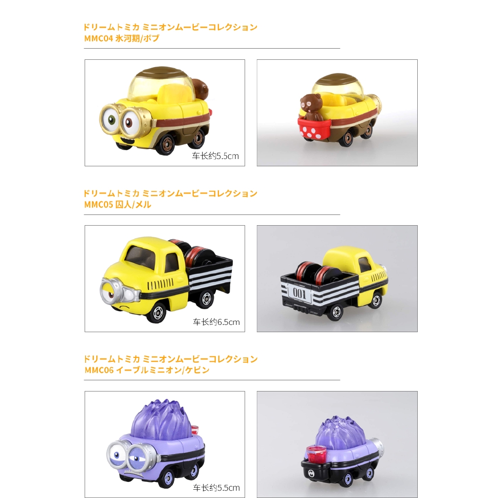 Japan Tomydomeca Stolen Milk Dad Little Yellow Man Doll Car Model Men And Women Toy Decoration Gift Shopee Malaysia