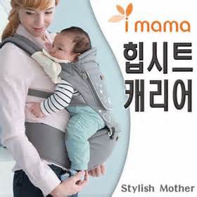 review hipseat imama