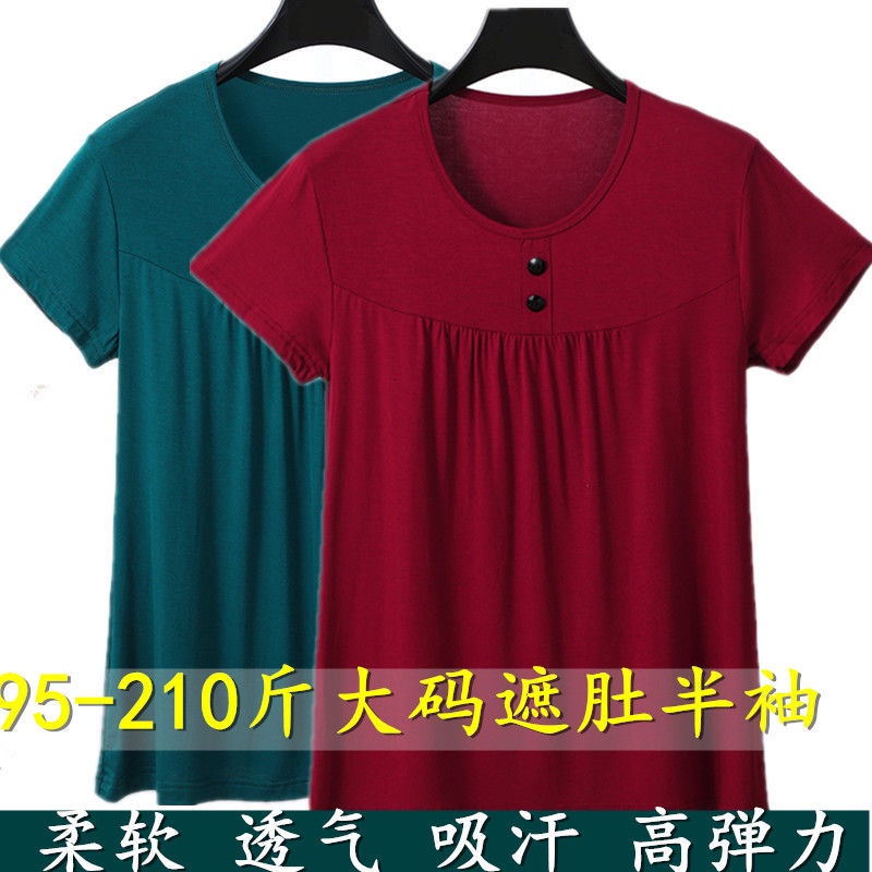 ✅Cover the belly modal female mother T-shirt with short sleeves loose big ya遮肚子莫代尔女短袖妈妈T恤宽松大码中老年半袖装汗衫薄款上衣062004