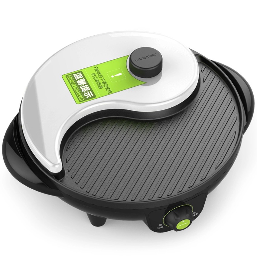 Ying Yang Multi-functional Non-stick Electric Skillet 