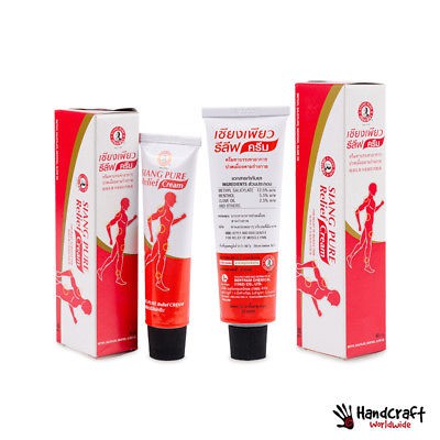 Siangpure Knee Muscle Pain Relief Cream Free For Above Rm40 Chances Lucky Draw Shopee Malaysia