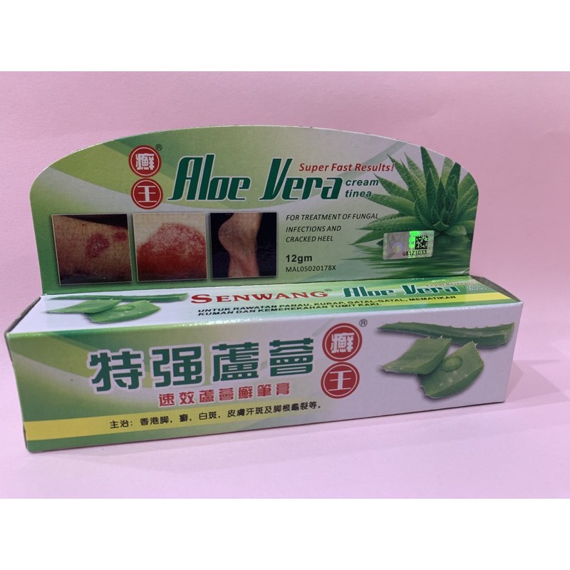 Cream Panau dan Gatal Aloe Vera 汗斑癣克星 特强芦荟膏 癣王 芦荟癣笔膏 Aloe Vera Krim