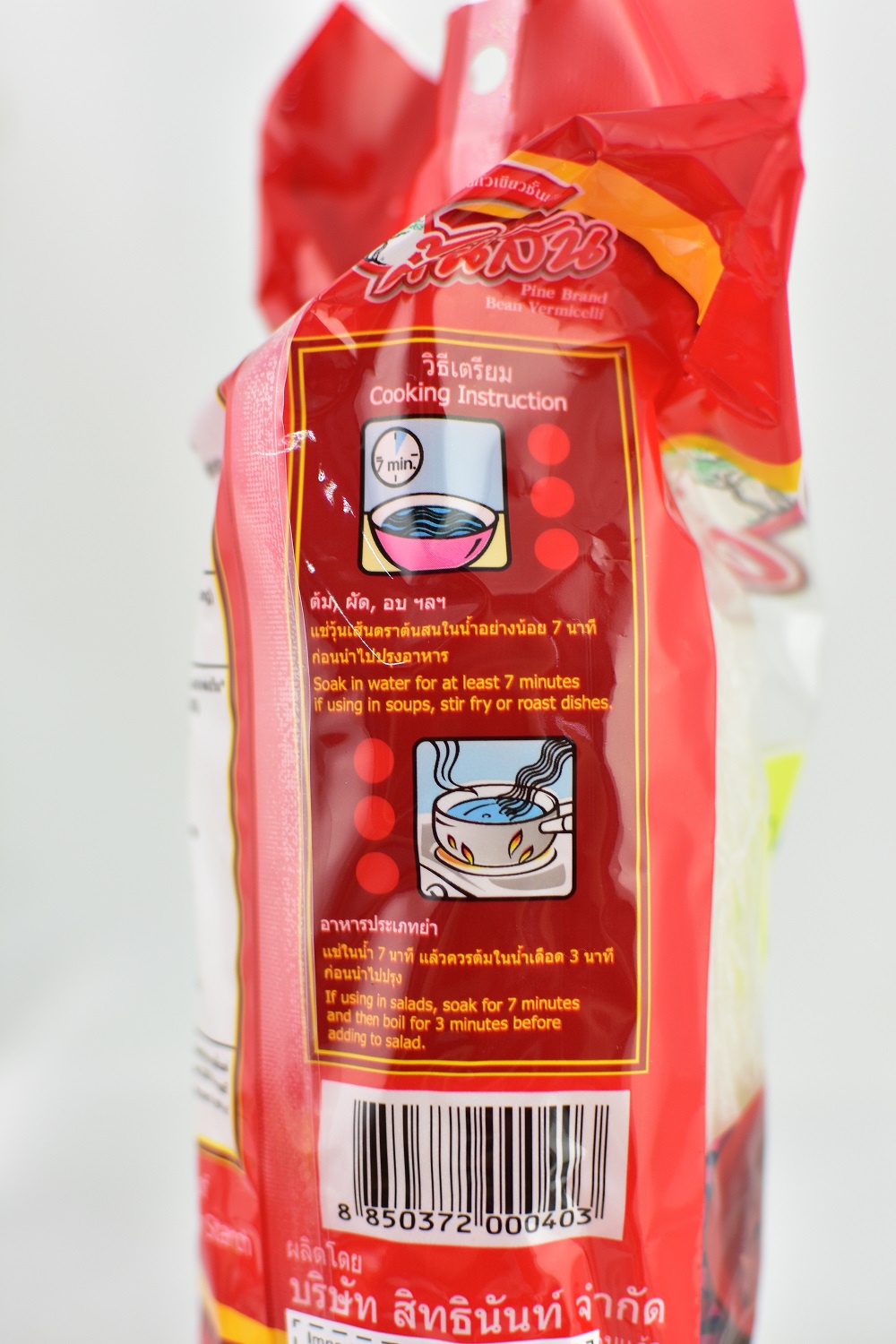 (80g) Carb Halal Mung Bean Starch Vermicelli Thai Glass Noodles