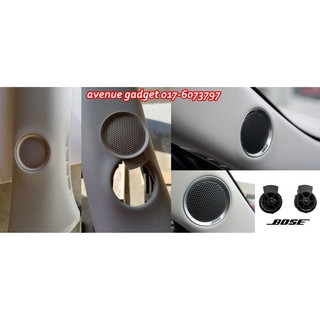 MAZDA CX-5 CX-8 CX-9 ORI BOSE TWEETER SPEAKER ONLY Shopee Malaysia