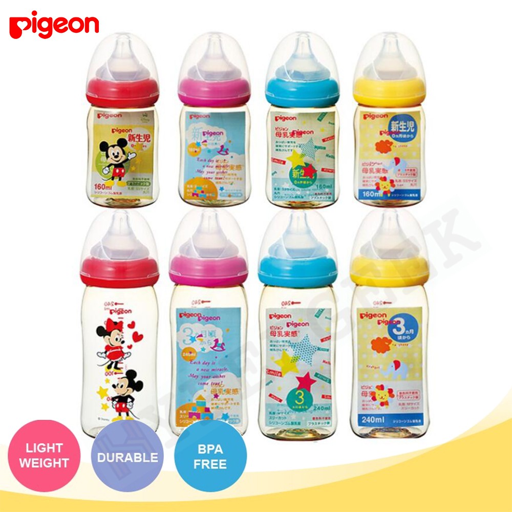 pigeon anti colic feeding bottles