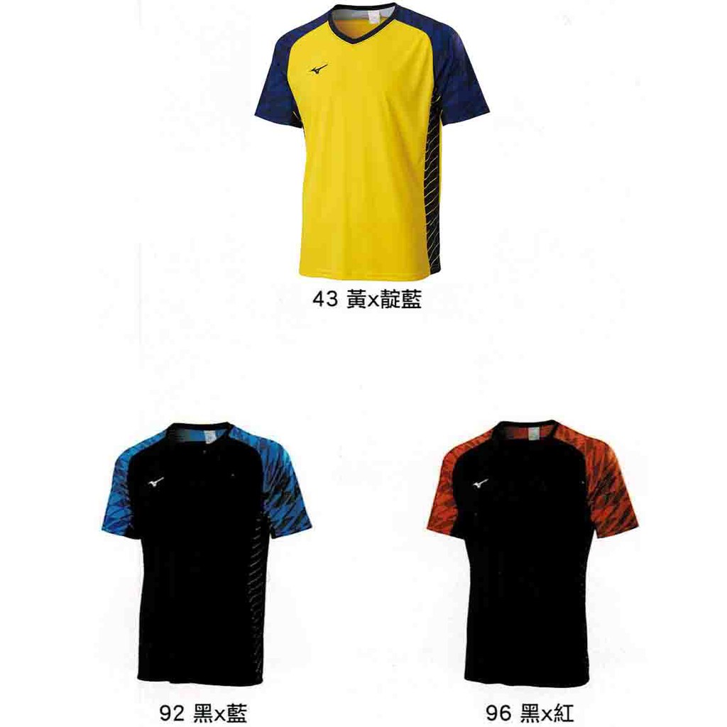 mizuno soccer jersey