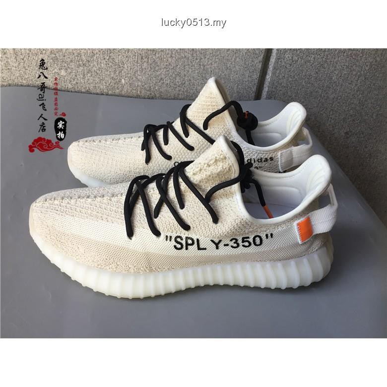 yeezy500blush Tumblr