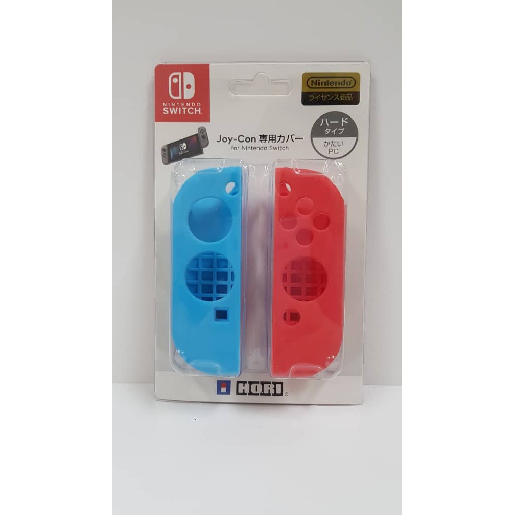 joy con silicone case