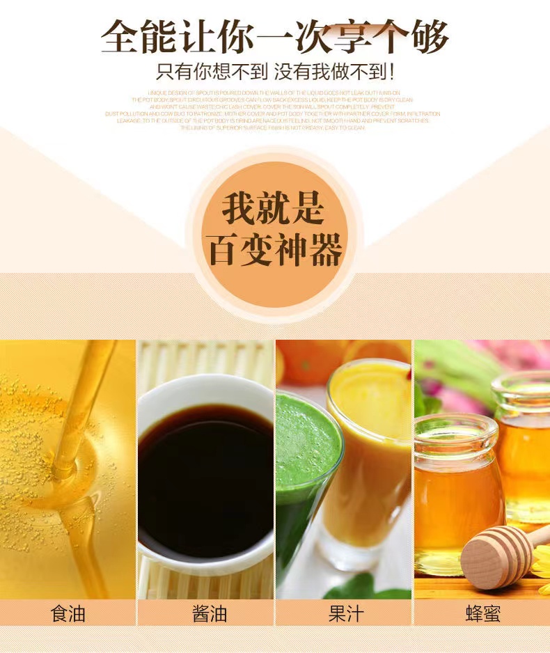 Essential Premium 500ML Japanese Style Cross Valve Leak-Proof Oil Can Control Measuring Pot Olive Bottle Sauce PP5 Hi... - Image 4