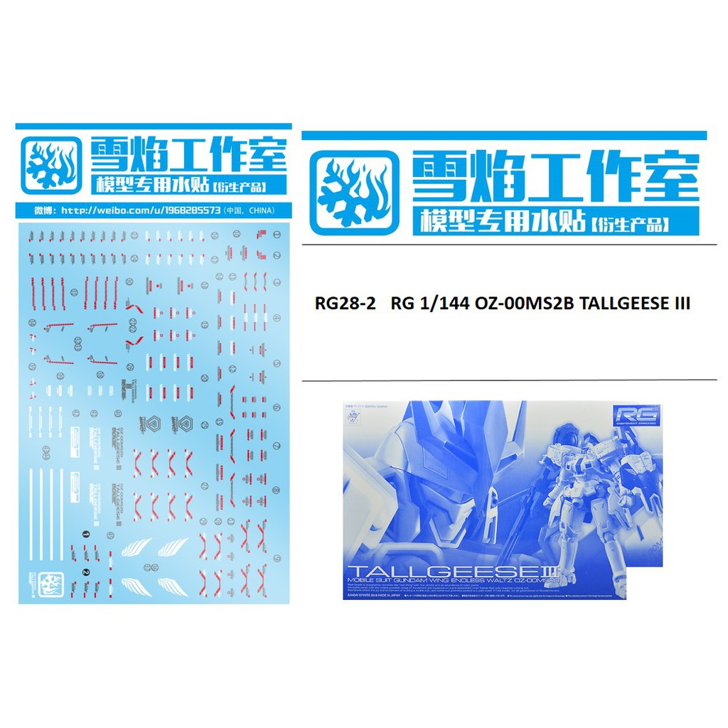 X.Y Waterslide Decal Rg 1/144 Tallgeese III 