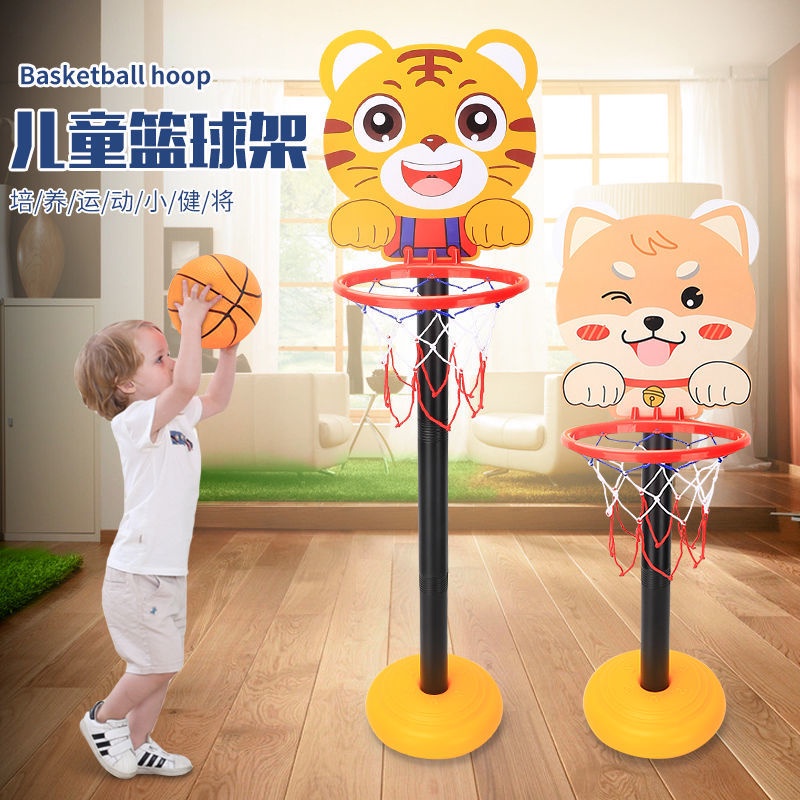 Children's basketball hoops Children's Day Gifts Indoor and outdoor basketball hoops Liftable shooting frames Baby kindergarten ball sports toys Parent-child interactive toys 儿童篮球架 室内外篮筐 可升降投篮框 宝宝幼儿园球类运动玩具 亲子互动玩具 儿童节礼物