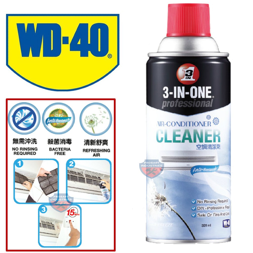 Wd 40 3 In 1 Air Conditioner Cleaner 331ml Shopee Malaysia