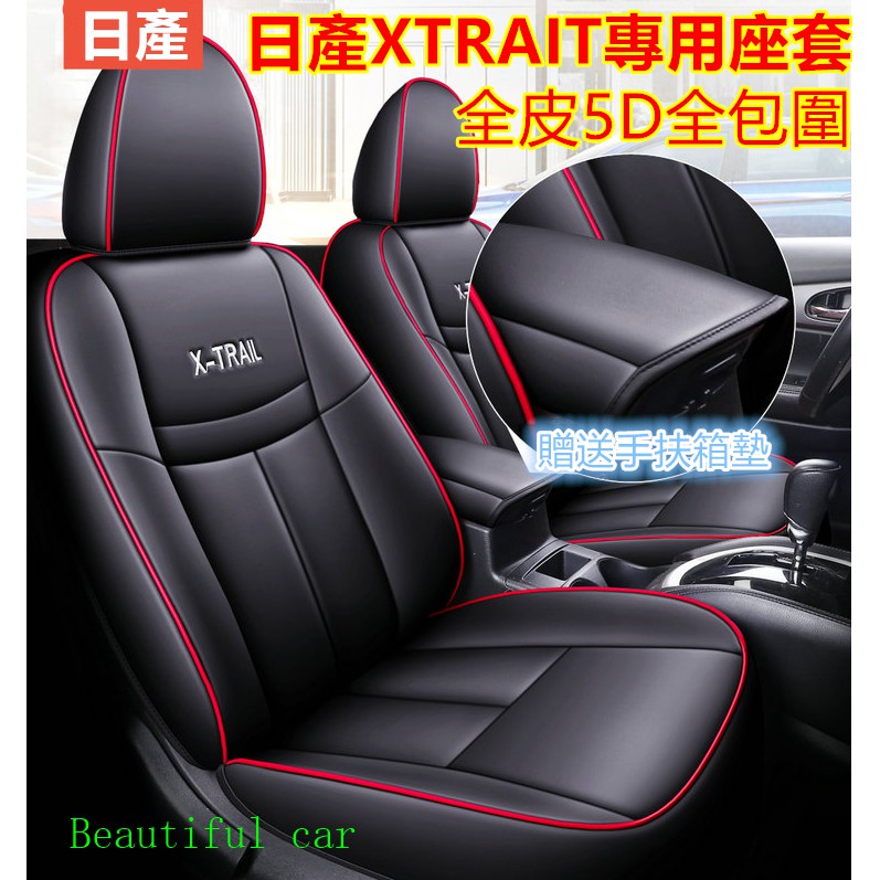 nissan x trail t30 seat covers