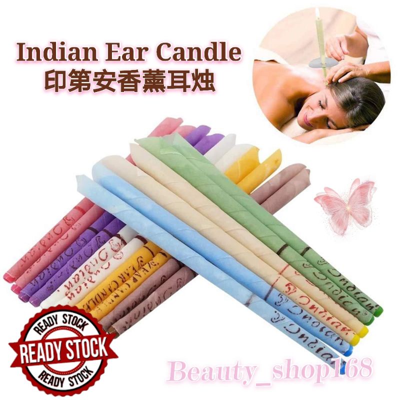 READY STOCK Aroma Ear Candle 1Pair 香薰耳烛 一对