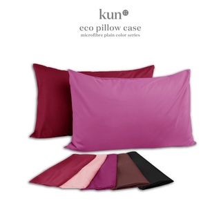 Kun New Colors Premium Series Microfibre Pillowcase / Sarung Bantal (20” x 30”) #2