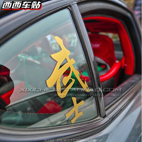 Mmc West West Car Stickers Jdm Car Stickers New Fit Gk5 Stickers Civic Siming Fd Shopee Malaysia