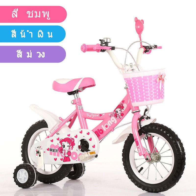 scooter bike for girls