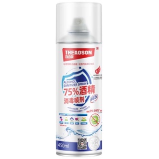 SPRAY SERANGGA MAGIC MAGIC, SPRAY ORGANIK- UBAT SEMUT UBAT 