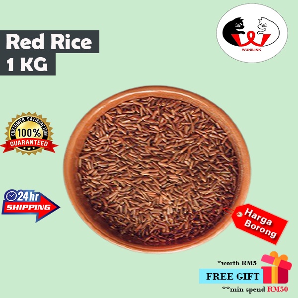 Red Rice / Beras Merah 保健米/红米 [1 KG] [HARGA BORONG][SHIP WITHIN 24 HOURS]