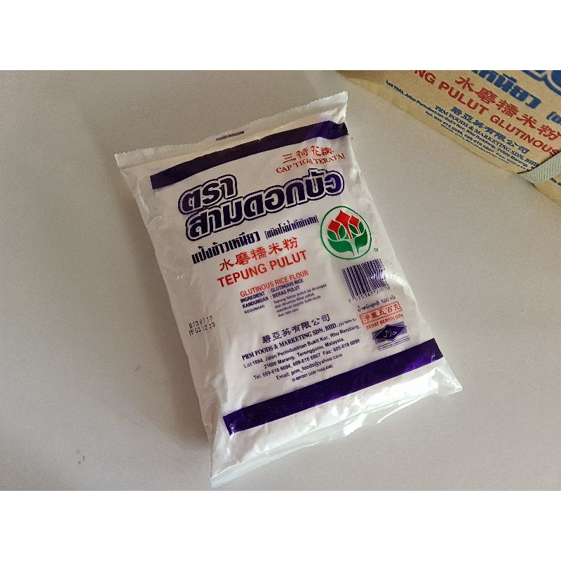 20 Pek 500g Tepung Pulut Cap Tiga Teratai