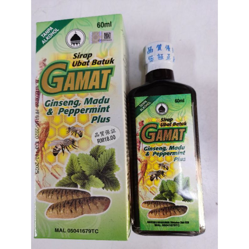 Sirap Ubat Batuk Gamat Ginseng Madu Peppermint Plus Shopee Malaysia