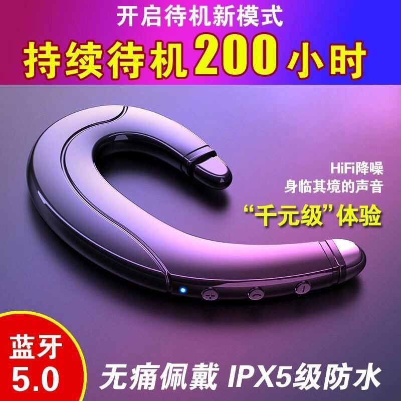 Large Capacity Bone Conduction Wireless Bluetooth Headset Does Not Enter The Ear Sports Long